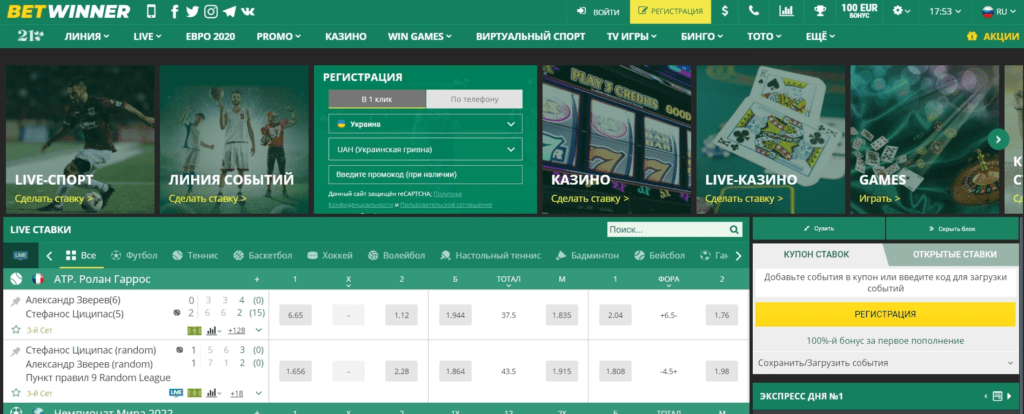 Exploring the World of Online Gaming Betwinner Bet Exploring the World of Online Gaming Betwinner Bet